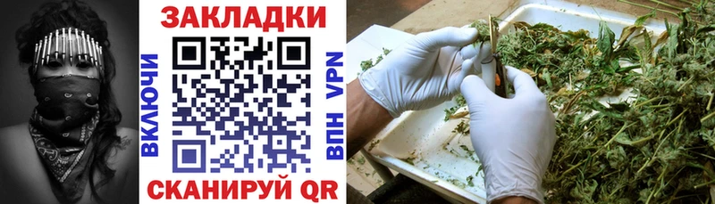 Цена Жердевка КОКАИН KRAKEN ссылка Марихуана Меф мяу мяу АМФЕТАМИН