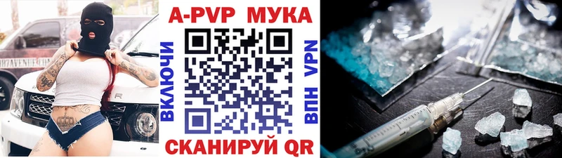 где продают наркотики  Жердевка  Альфа ПВП Crystall 