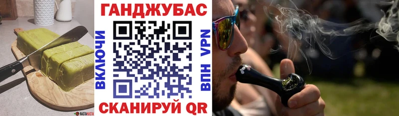 Cannafood конопля Жердевка