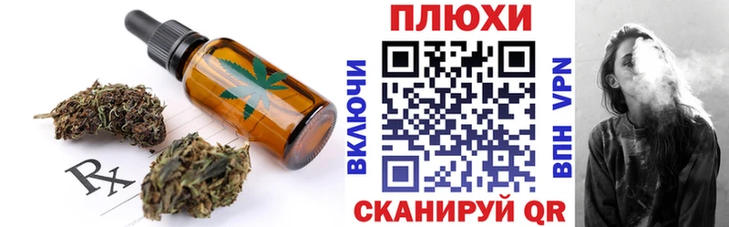 магазин продажи   Жердевка  Cannafood конопля 