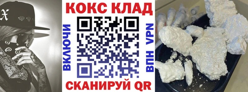 COCAIN Fish Scale  Жердевка 