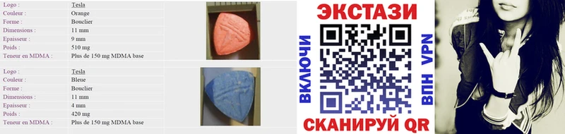 Ecstasy 99% наркота Жердевка