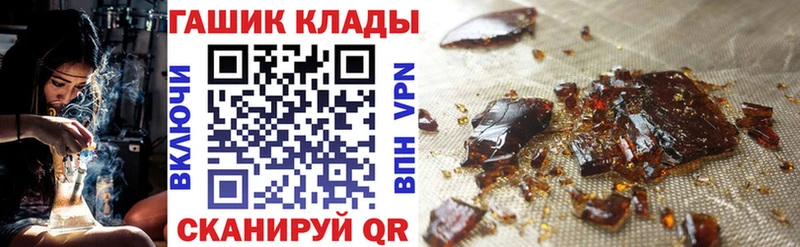 ГАШ Premium  Жердевка 