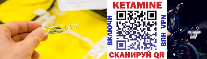 сколько стоит  Жердевка  КЕТАМИН ketamine 