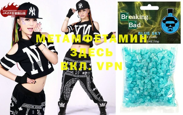 альфа пвп VHQ Балахна