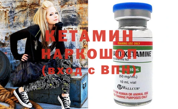 альфа пвп VHQ Балахна