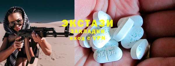 кокаин премиум Беломорск
