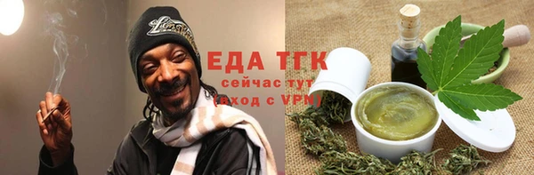 мескалин Белокуриха