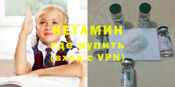 ALPHA-PVP Баксан