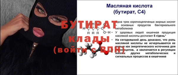 альфа пвп VHQ Балабаново