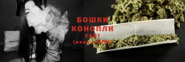 альфа пвп VHQ Балахна