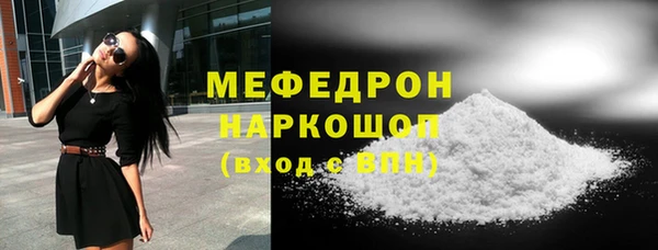 альфа пвп VHQ Балабаново