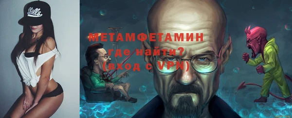 альфа пвп VHQ Балахна