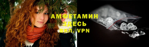 мескалин Белокуриха
