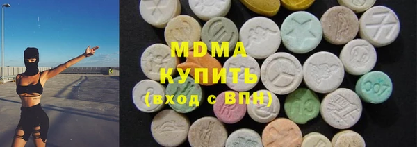 мескалин Белокуриха