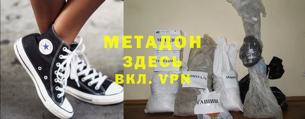 ALPHA-PVP Баксан