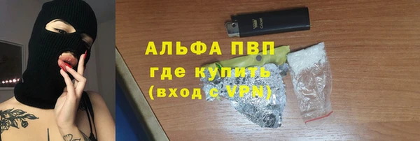 альфа пвп VHQ Балахна