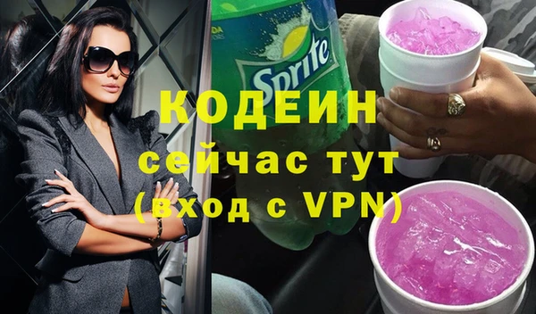мескалин Белокуриха