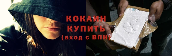 кокаин премиум Беломорск