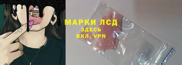 альфа пвп VHQ Балабаново