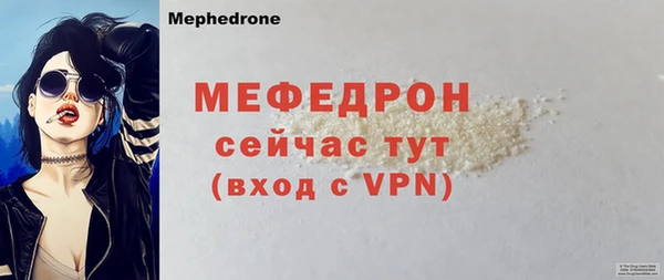 альфа пвп VHQ Балахна