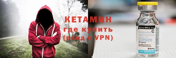 альфа пвп VHQ Балабаново