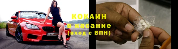 ALPHA-PVP Баксан