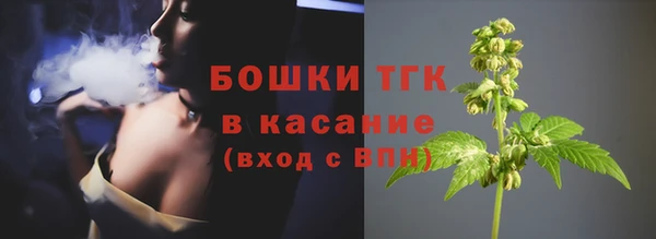 альфа пвп VHQ Балахна