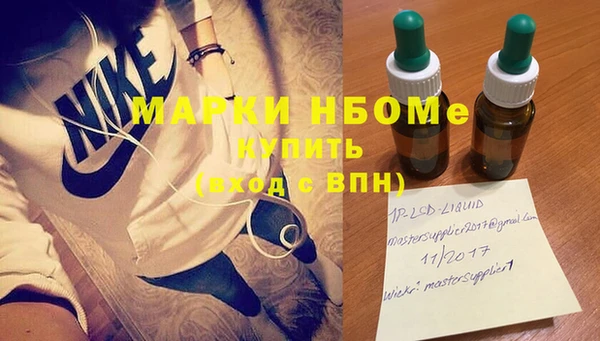 мескалин Белокуриха