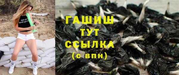 альфа пвп VHQ Балахна