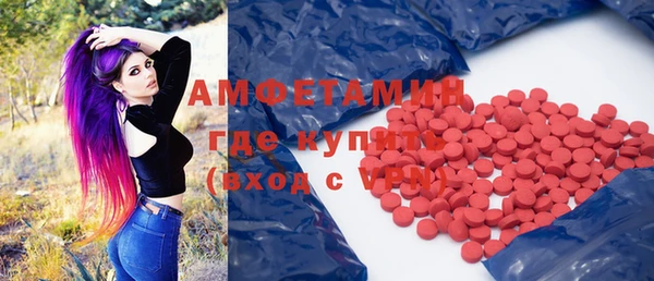 альфа пвп VHQ Балабаново