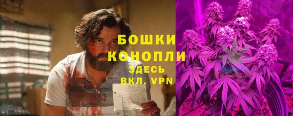 альфа пвп VHQ Балабаново