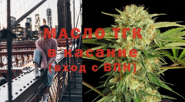 мескалин Белокуриха