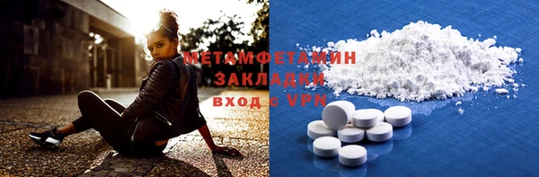 альфа пвп VHQ Балабаново