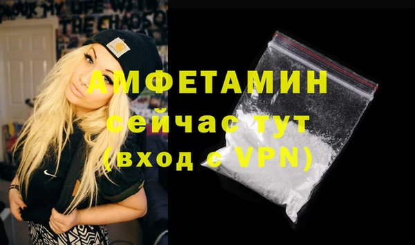 альфа пвп VHQ Балабаново