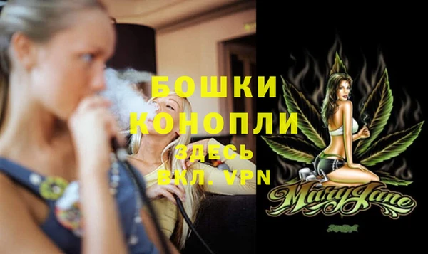 альфа пвп VHQ Балабаново