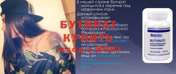 ALPHA-PVP Баксан