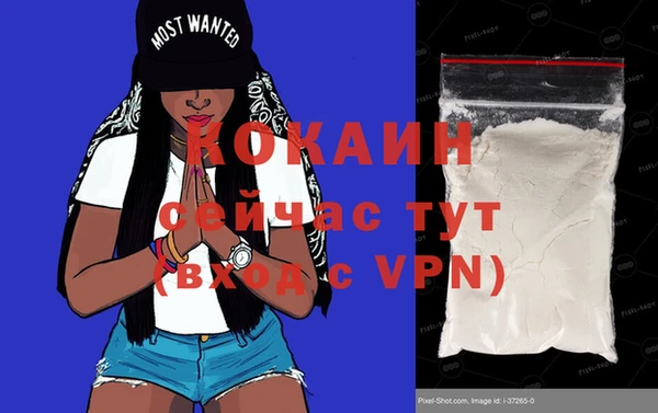 ALPHA-PVP Баксан