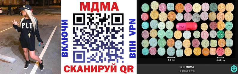 KRAKEN рабочий сайт  Жердевка  MDMA кристаллы 