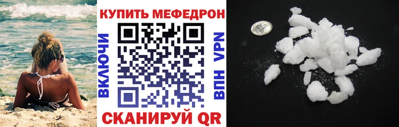 Мефедрон 4 MMC  Жердевка 