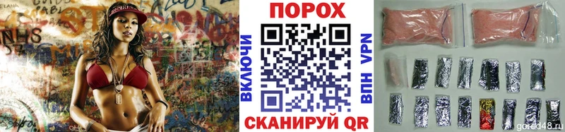 МЕТАМФЕТАМИН мет  Жердевка 