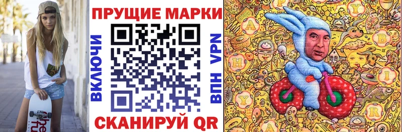 как найти закладки  Жердевка  Марки N-bome 1500мкг 