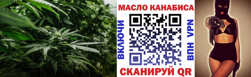 ТГК вейп с тгк  KRAKEN ссылки  Жердевка 